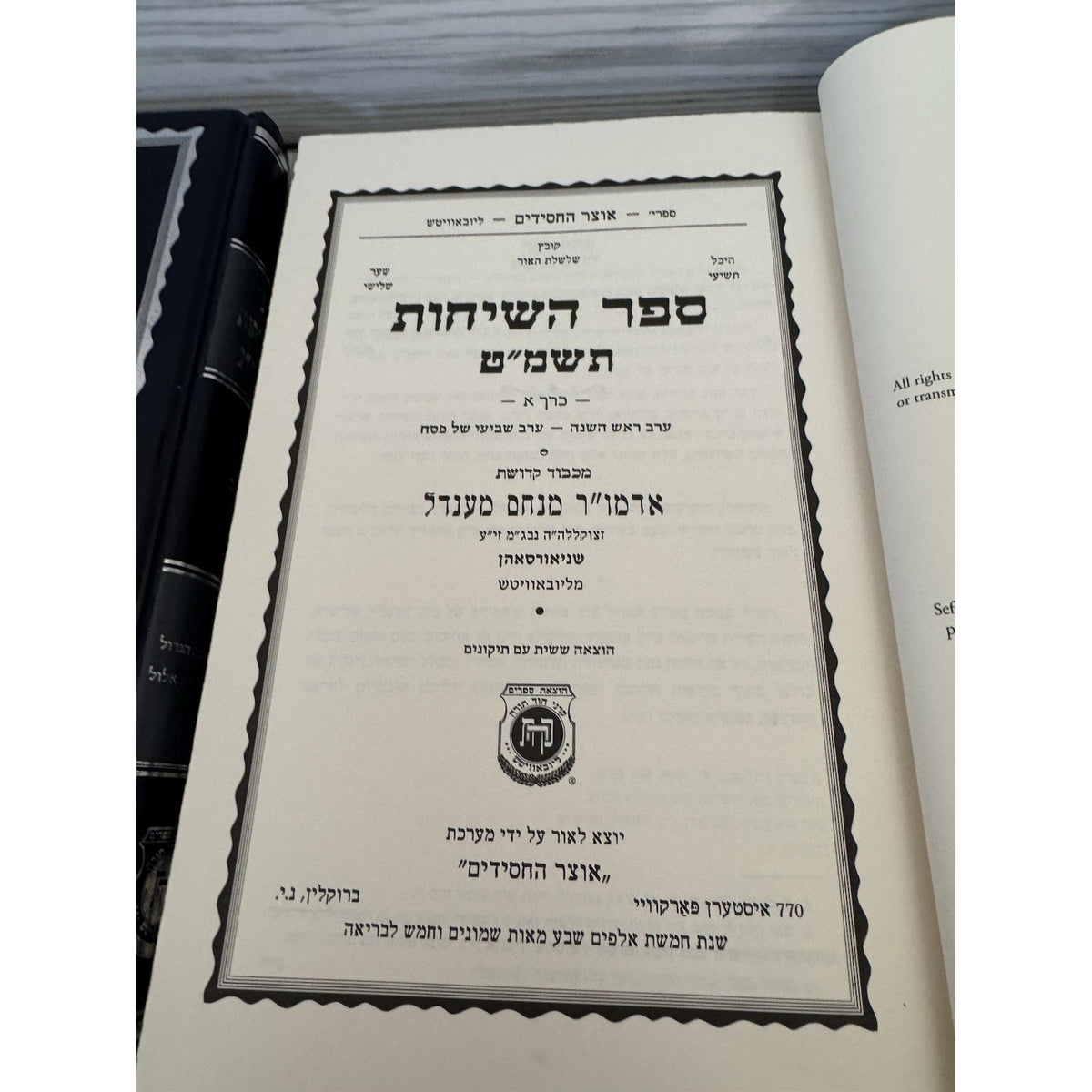 Sefer Hasichot 5749 5750 Lubavitcher Rebbe 2 Vol Hebrew HC Kehot