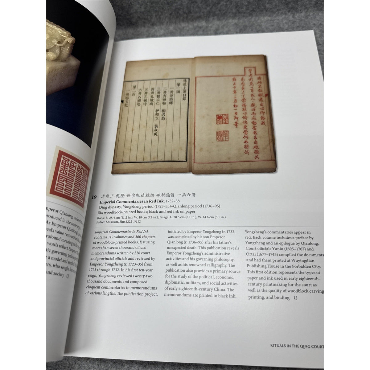 Forbidden City : Imperial Treasures from the Palace Museum, Beijing by Jian Li,
