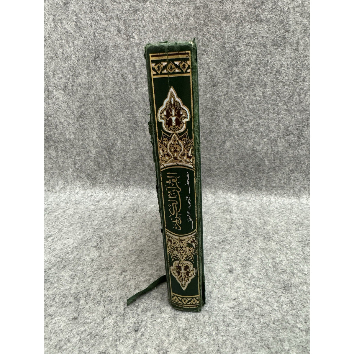 Tajweed Quran Color Coded Dar Al Qalam Arabic Islamic 2011 HC