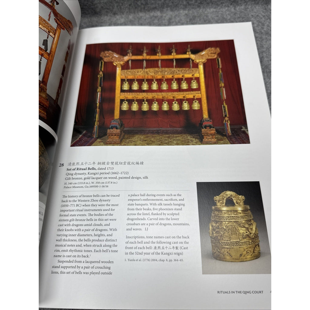 Forbidden City : Imperial Treasures from the Palace Museum, Beijing by Jian Li,