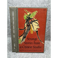 1969 Strange Stories from a Chinese Studio Pu Sung-ling Giles Folklore Horror