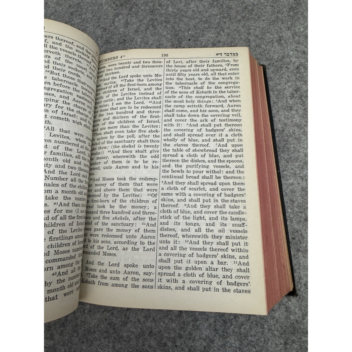 1942 Holy Scriptures Hebrew Publishing Co Bible English Hebrew Judaica HC