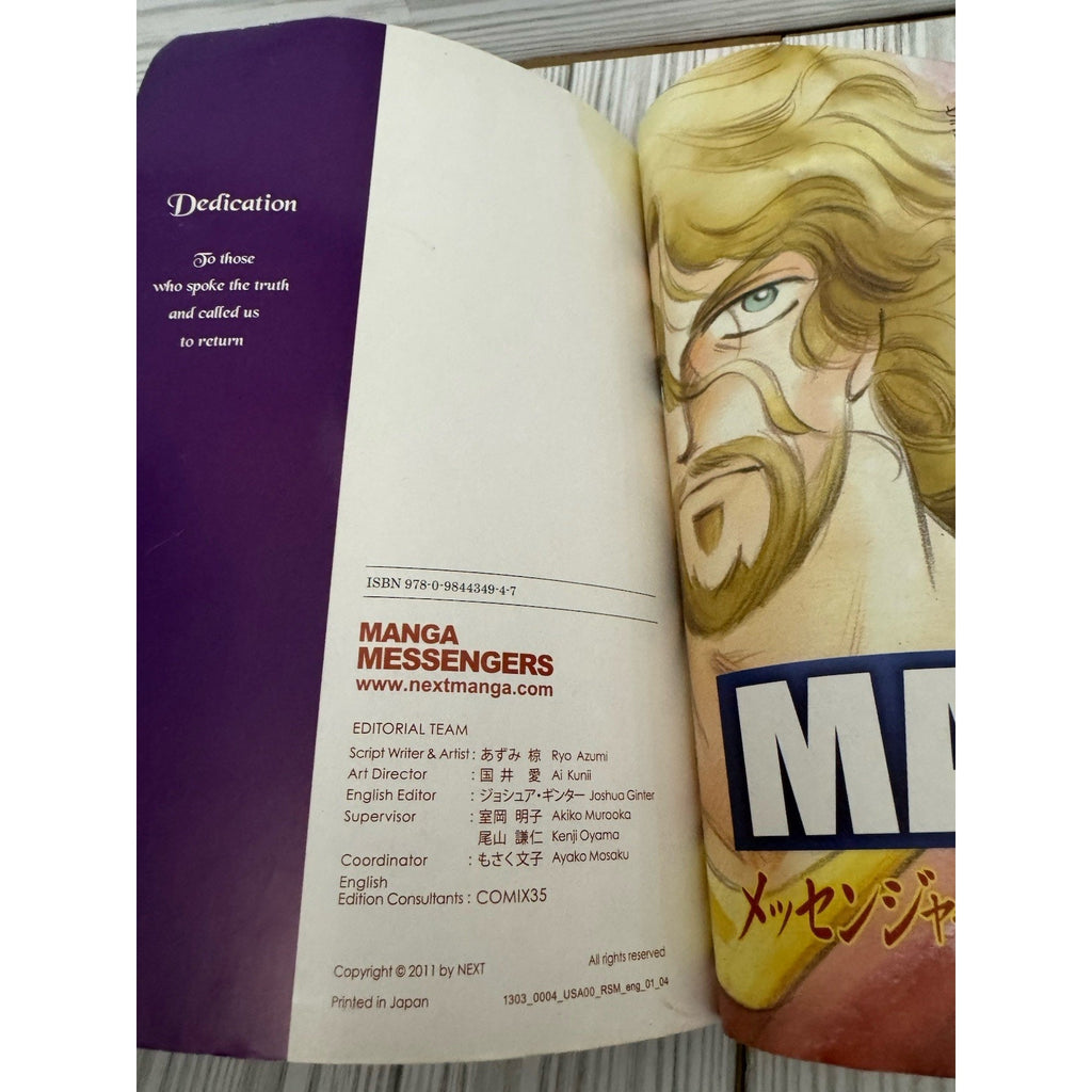 Manga Messengers Paperback Graphic Novel Bible Adaptation NEXT 2011