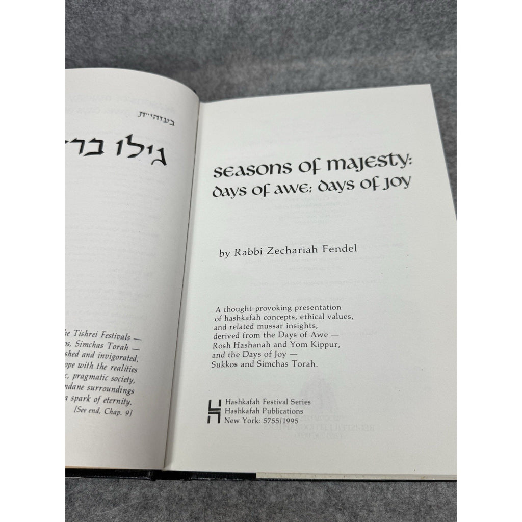 1995 Seasons of Majesty Days of Awe Days of Joy Rabbi Zechariah Fendel HC
