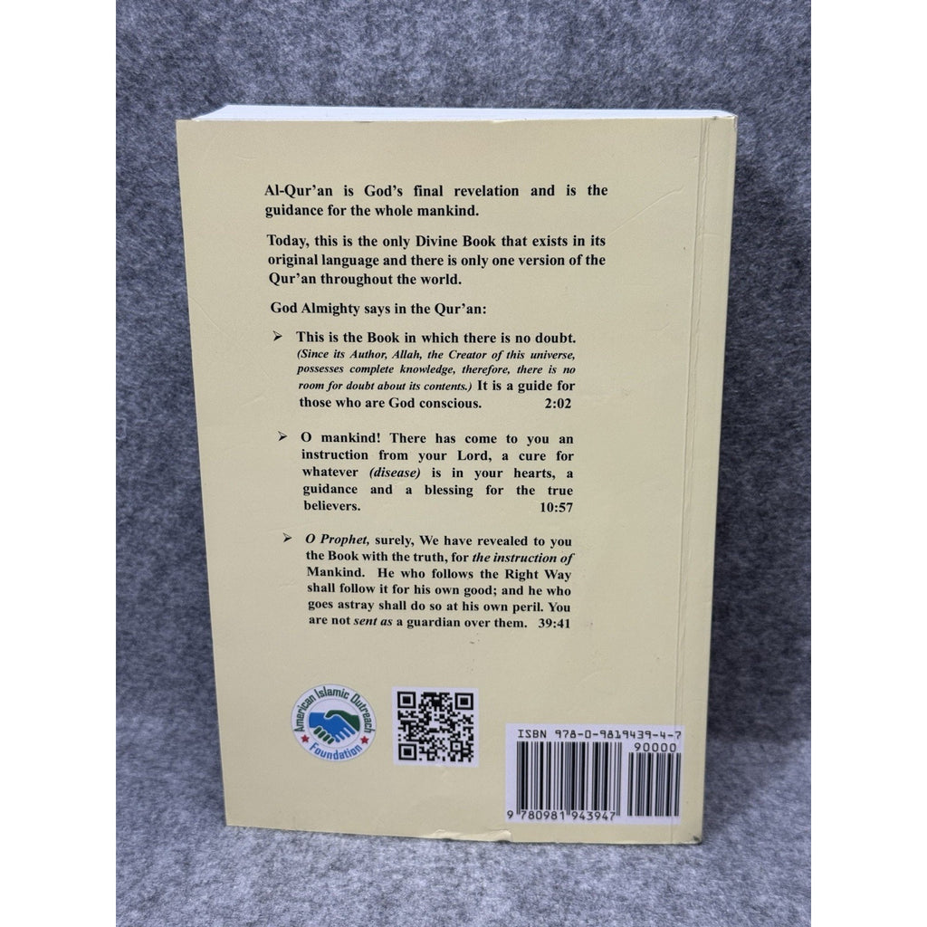 English Translation Meaning of Al-Qur’an Guidance for Mankind PB 2024