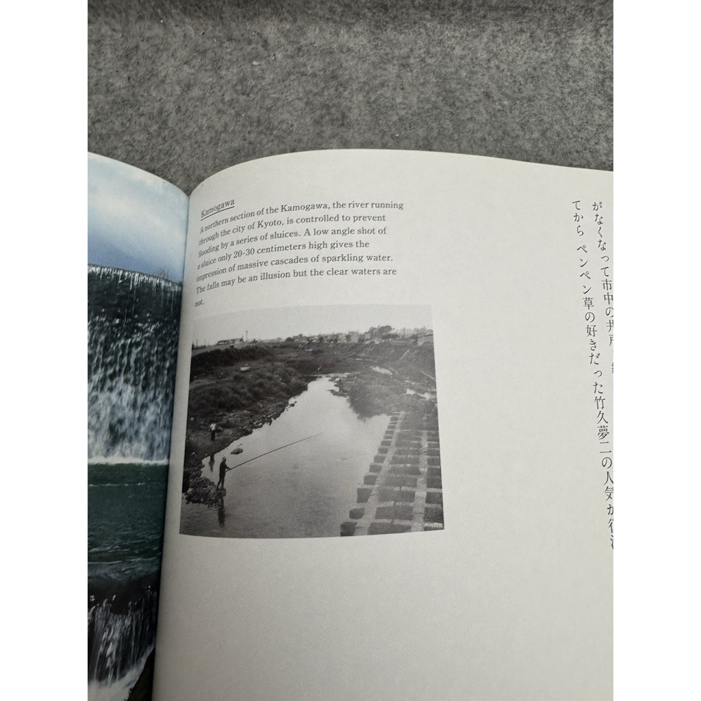 Kyoto A Visual Anthology Japanese Photography Art Book w/ Slipcase