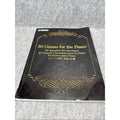 50 Greats for the Piano Yamaha Sheet Music Paperback Book
