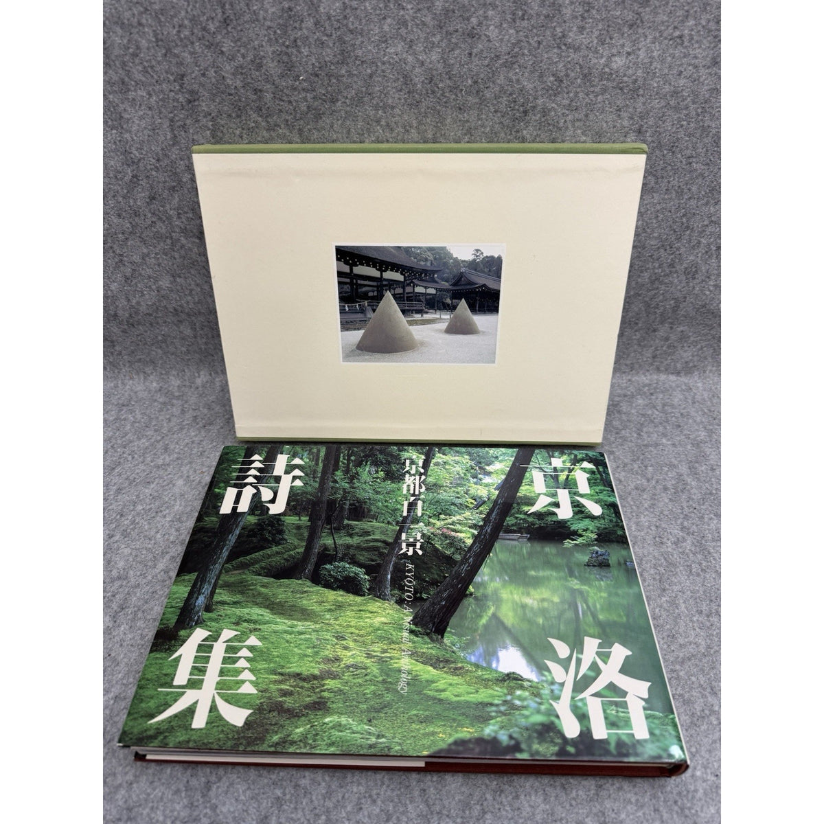 Kyoto A Visual Anthology Japanese Photography Art Book w/ Slipcase