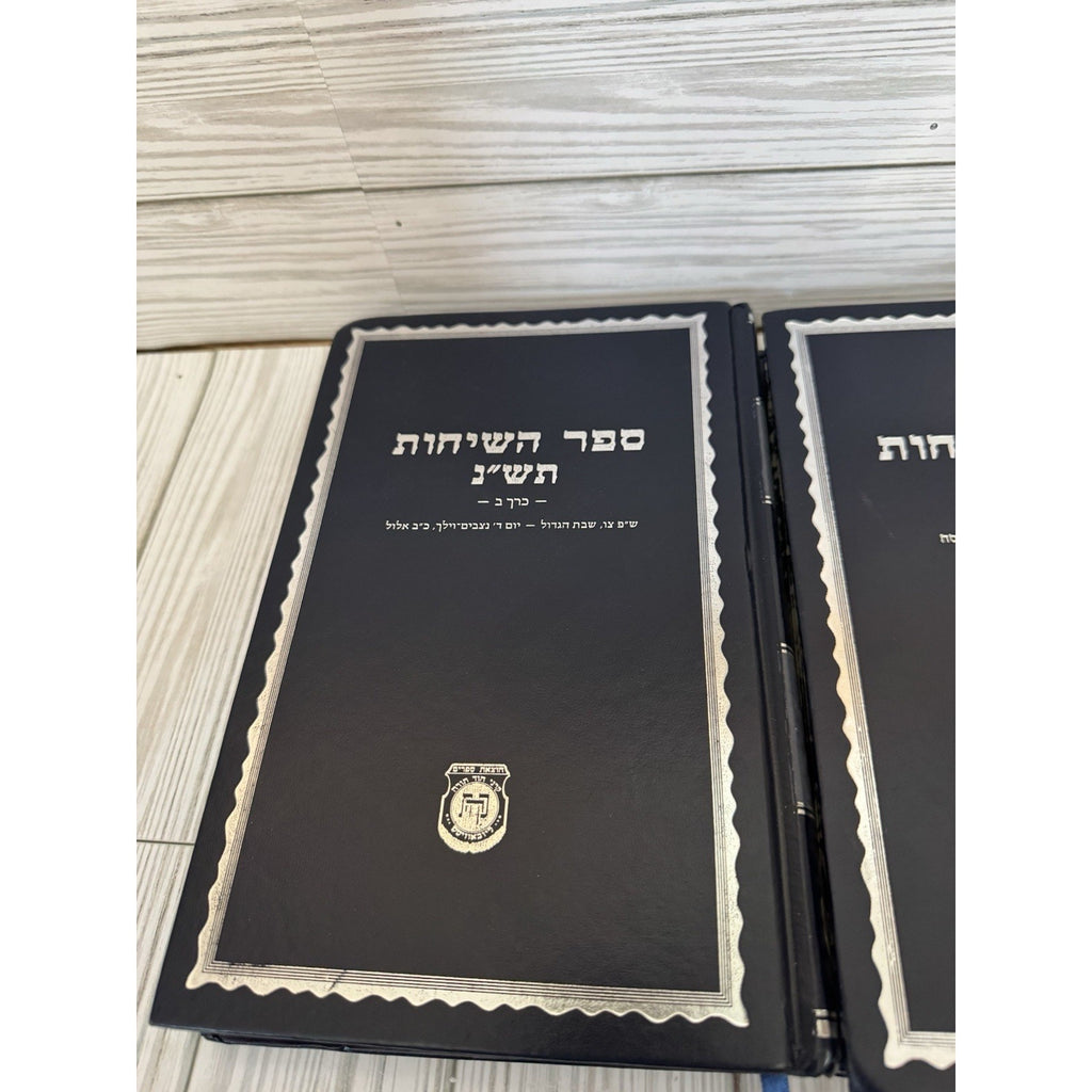 Sefer Hasichot 5749 5750 Lubavitcher Rebbe 2 Vol Hebrew HC Kehot