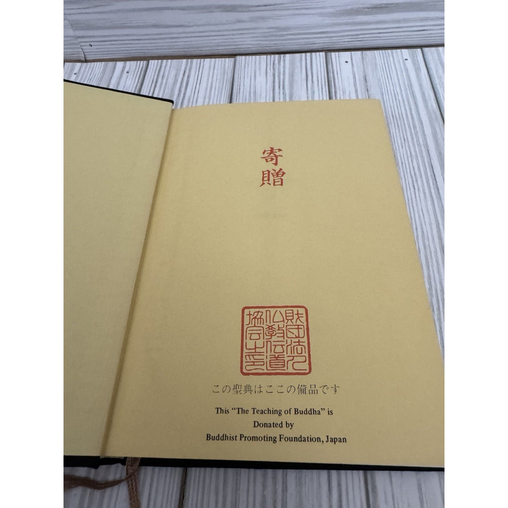 The Teaching of Buddha 1986 Rev Ed HC Bukkyo Dendo Kyokai